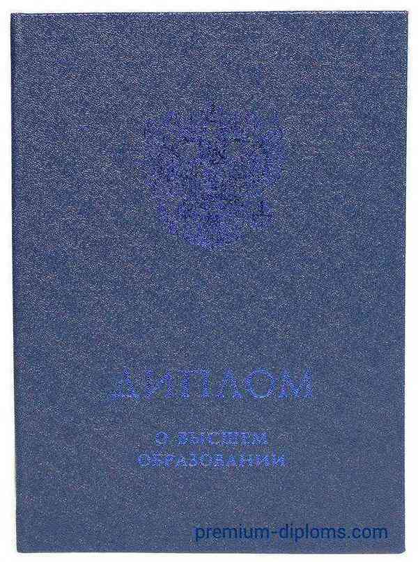 диплом бакалавра 2014-2020 год Киржач