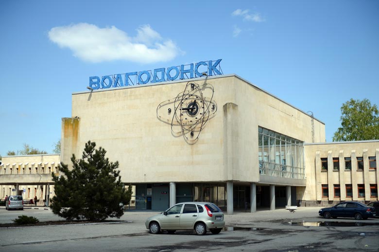 купить диплом в Волгодонске